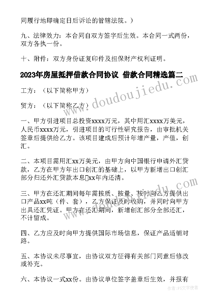 最新语文口语交际打电话教学反思 打电话教学反思(精选7篇)