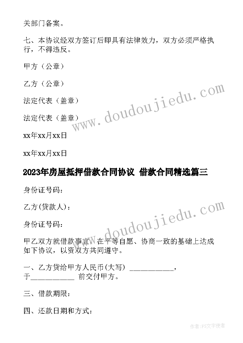 最新语文口语交际打电话教学反思 打电话教学反思(精选7篇)