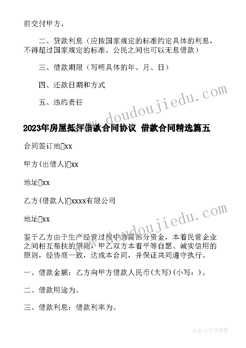 最新语文口语交际打电话教学反思 打电话教学反思(精选7篇)