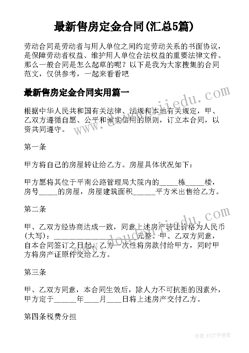 2023年月亮圆圆的教学反思大班(优质10篇)