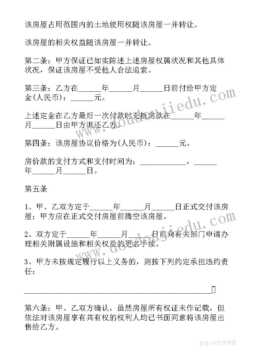 2023年月亮圆圆的教学反思大班(优质10篇)