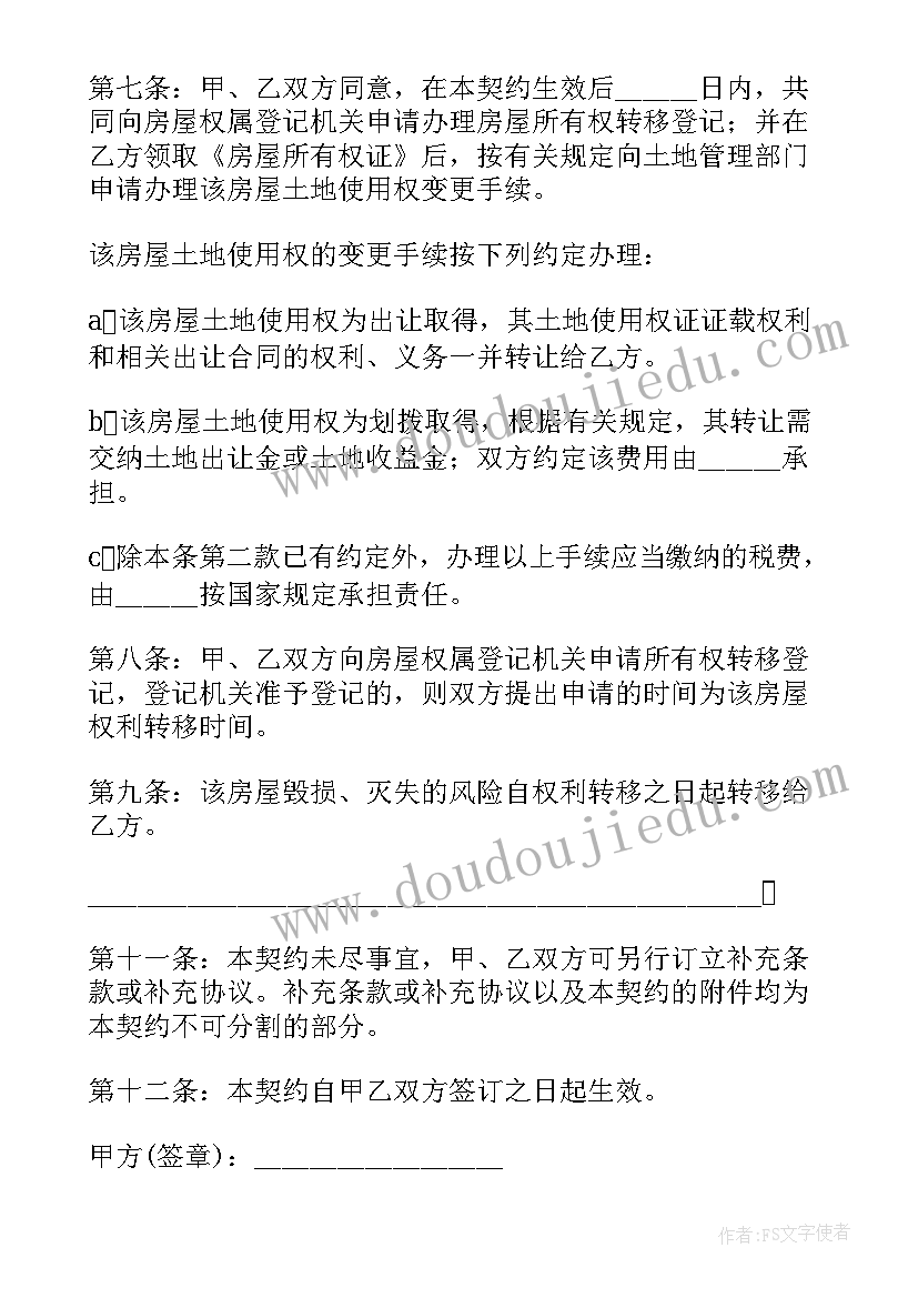 2023年月亮圆圆的教学反思大班(优质10篇)