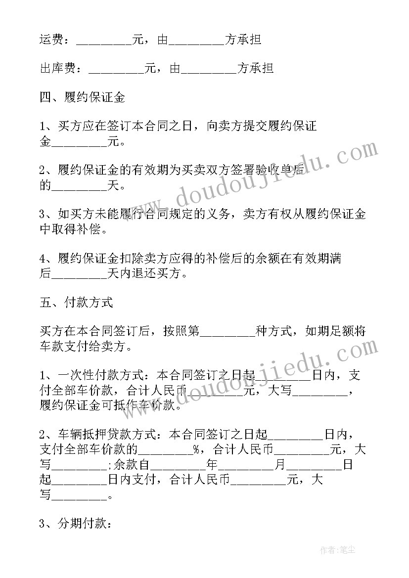 最新介绍租赁合同(精选10篇)