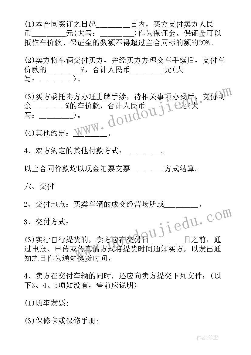 最新介绍租赁合同(精选10篇)