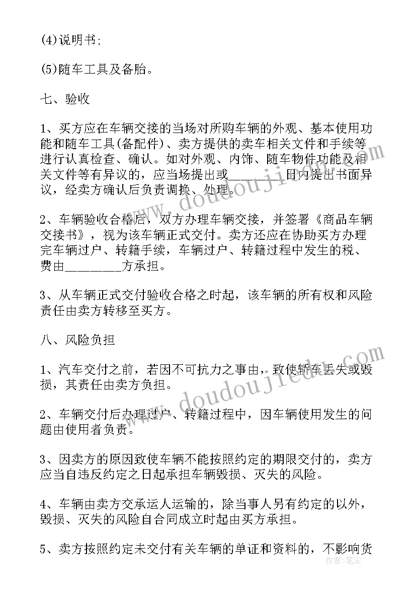 最新介绍租赁合同(精选10篇)