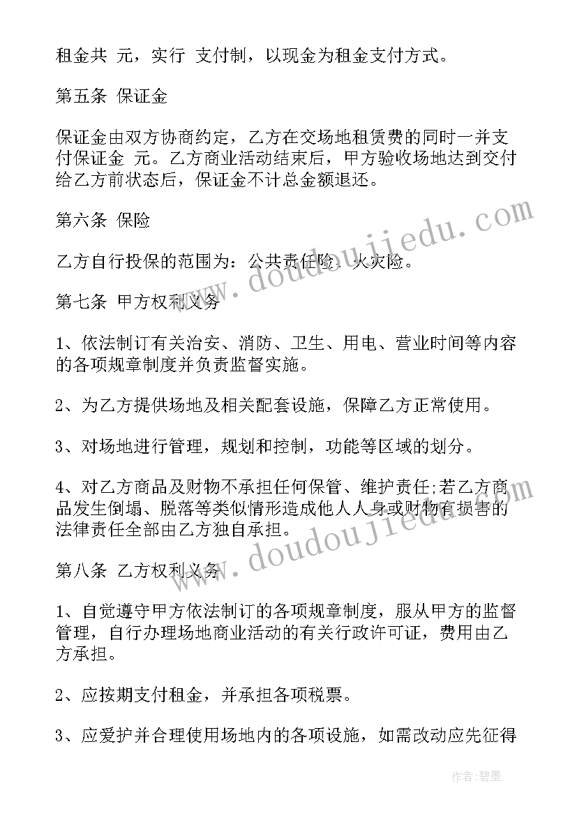 最新解除商场租赁合同(优秀10篇)