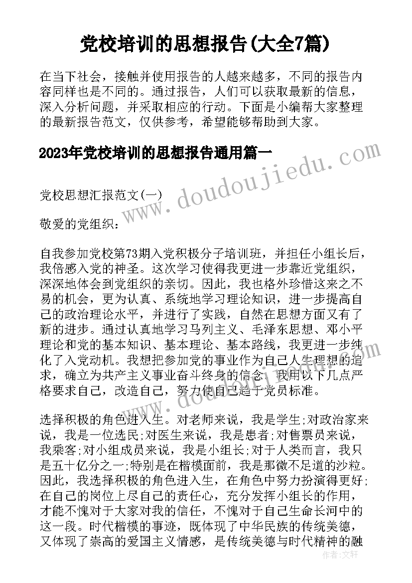 2023年钢结构工程质量评估报告 道路工程监理质量评估报告(实用5篇)