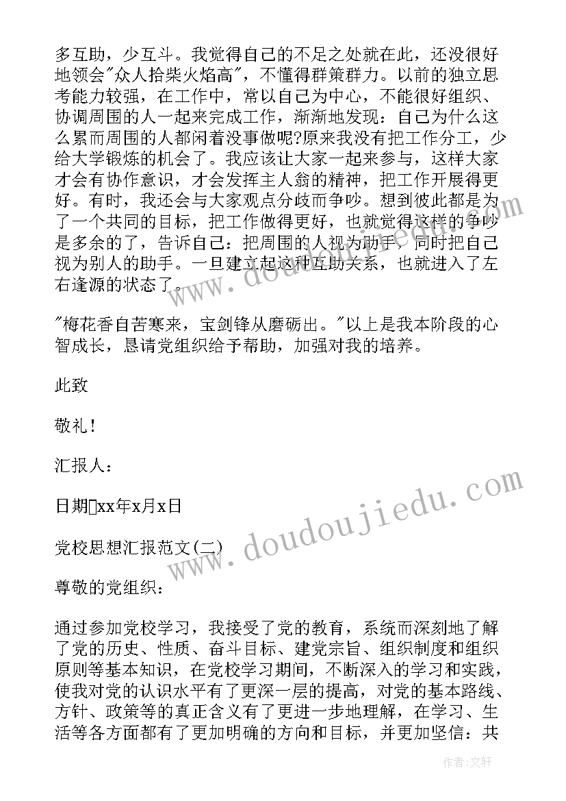 2023年钢结构工程质量评估报告 道路工程监理质量评估报告(实用5篇)