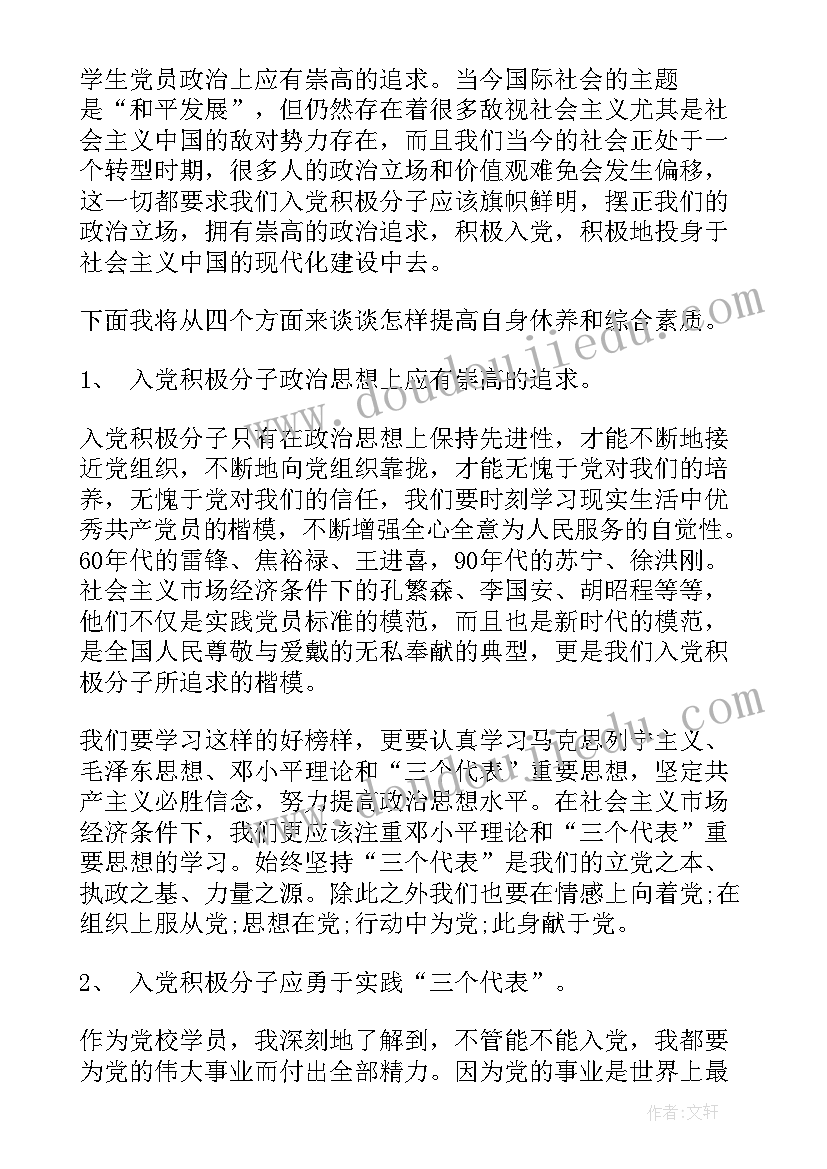 2023年钢结构工程质量评估报告 道路工程监理质量评估报告(实用5篇)