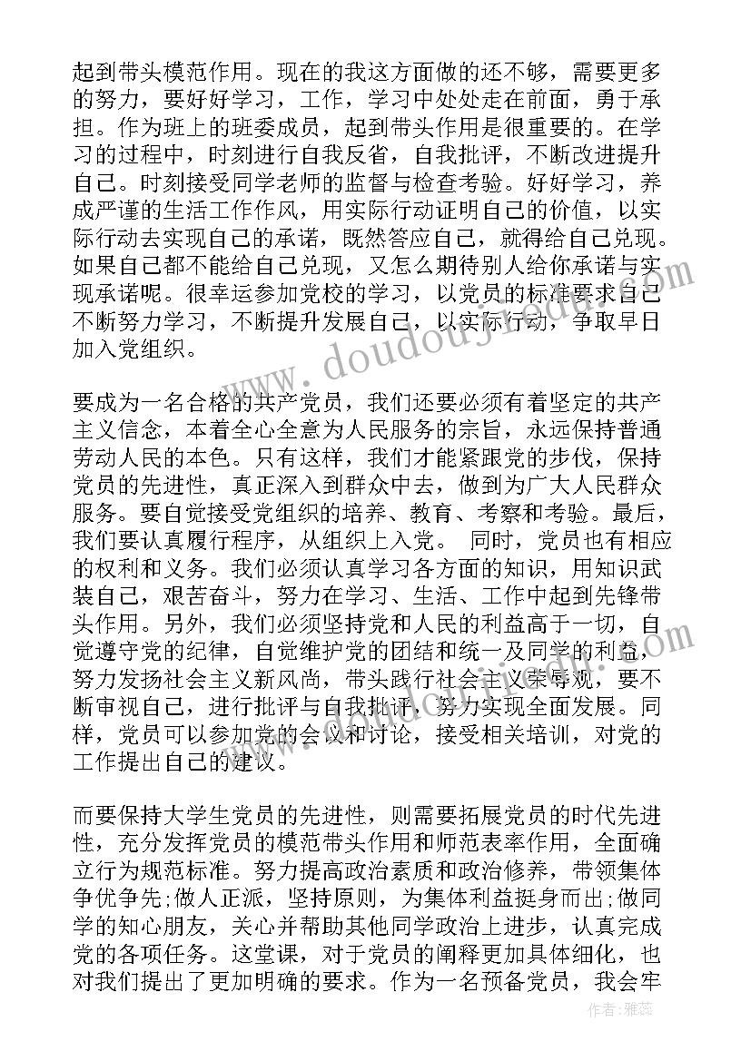 2023年幼儿园中班皮影戏活动方案及反思 幼儿园中班活动方案(实用5篇)