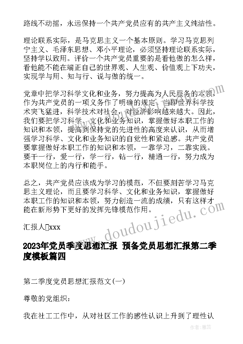 2023年幼儿园中班皮影戏活动方案及反思 幼儿园中班活动方案(实用5篇)