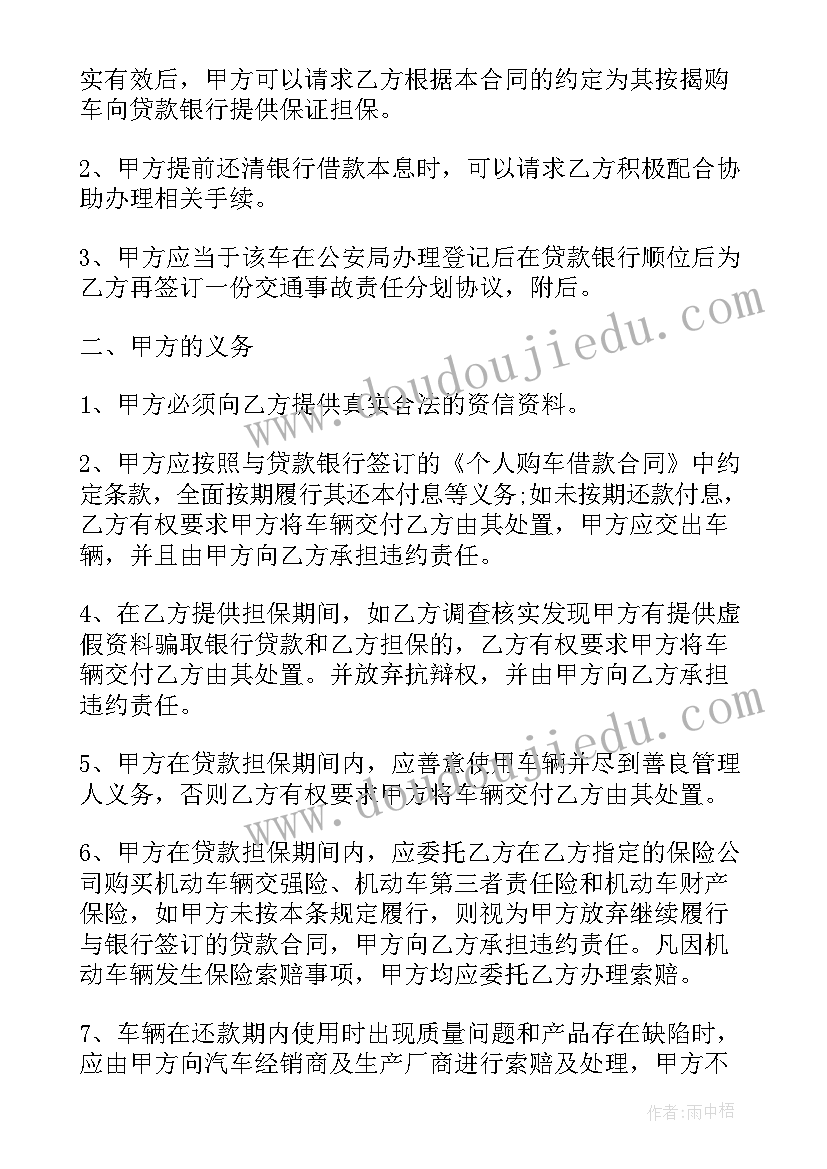 最新认识物体的形状教学反思(优质9篇)