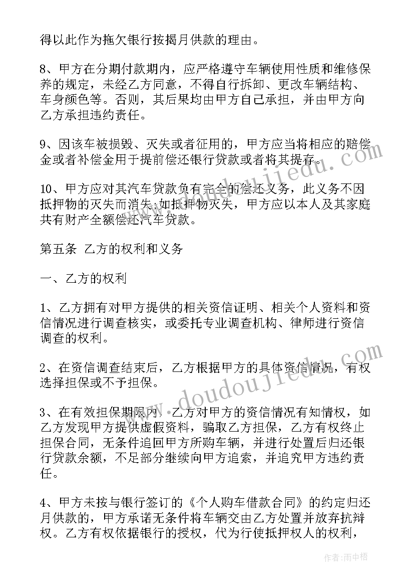 最新认识物体的形状教学反思(优质9篇)