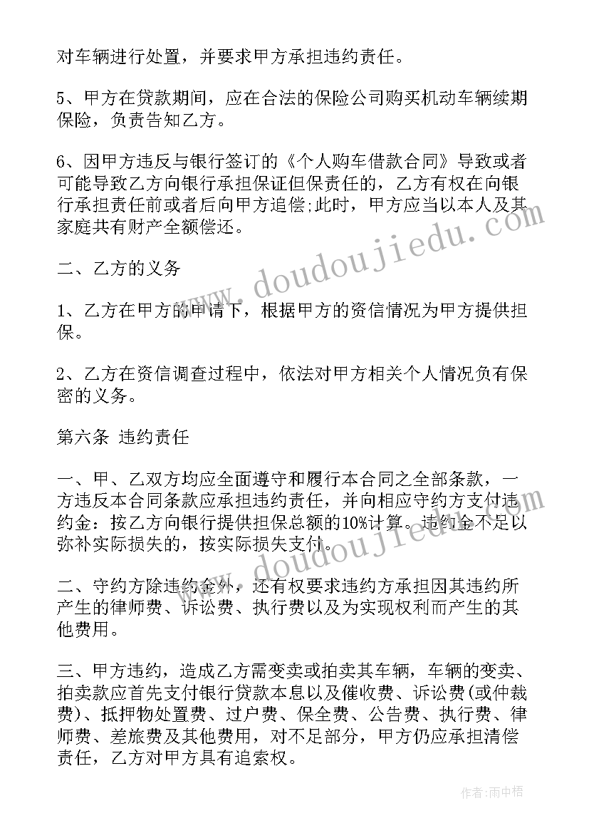 最新认识物体的形状教学反思(优质9篇)