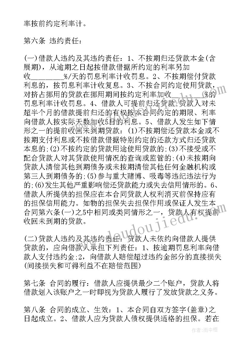 最新认识物体的形状教学反思(优质9篇)