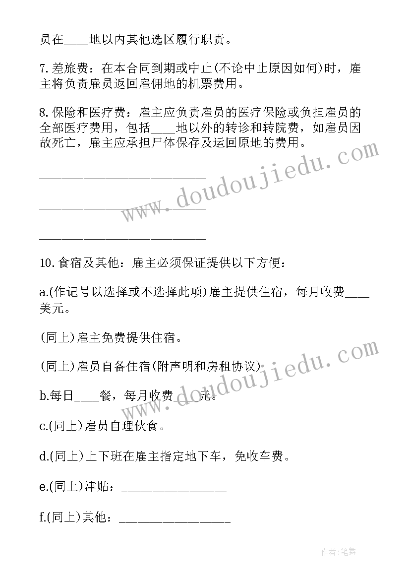 九年级化学课后教学反思总结(精选5篇)