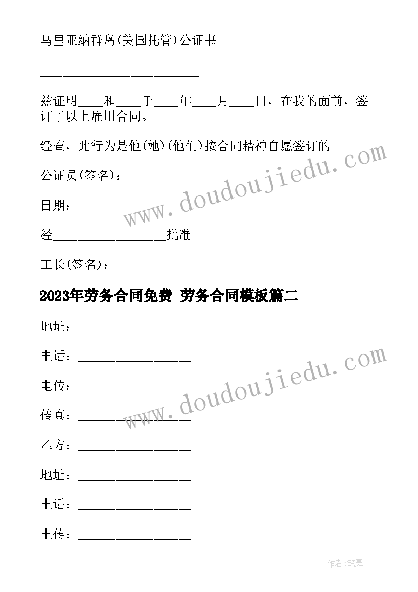 九年级化学课后教学反思总结(精选5篇)