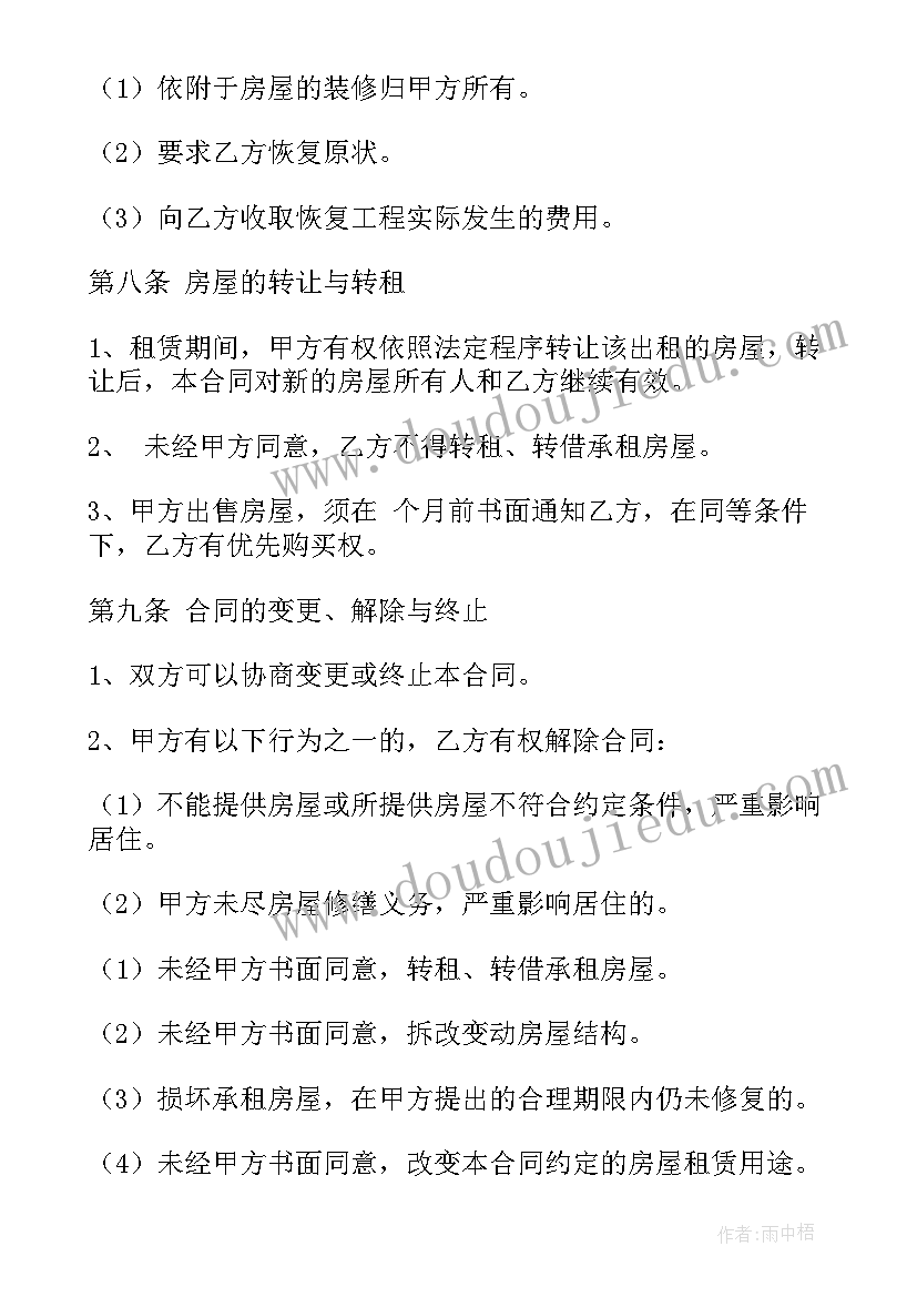 青春舞曲教学反思及不足 青春舞曲教学经验及教学反思(汇总5篇)