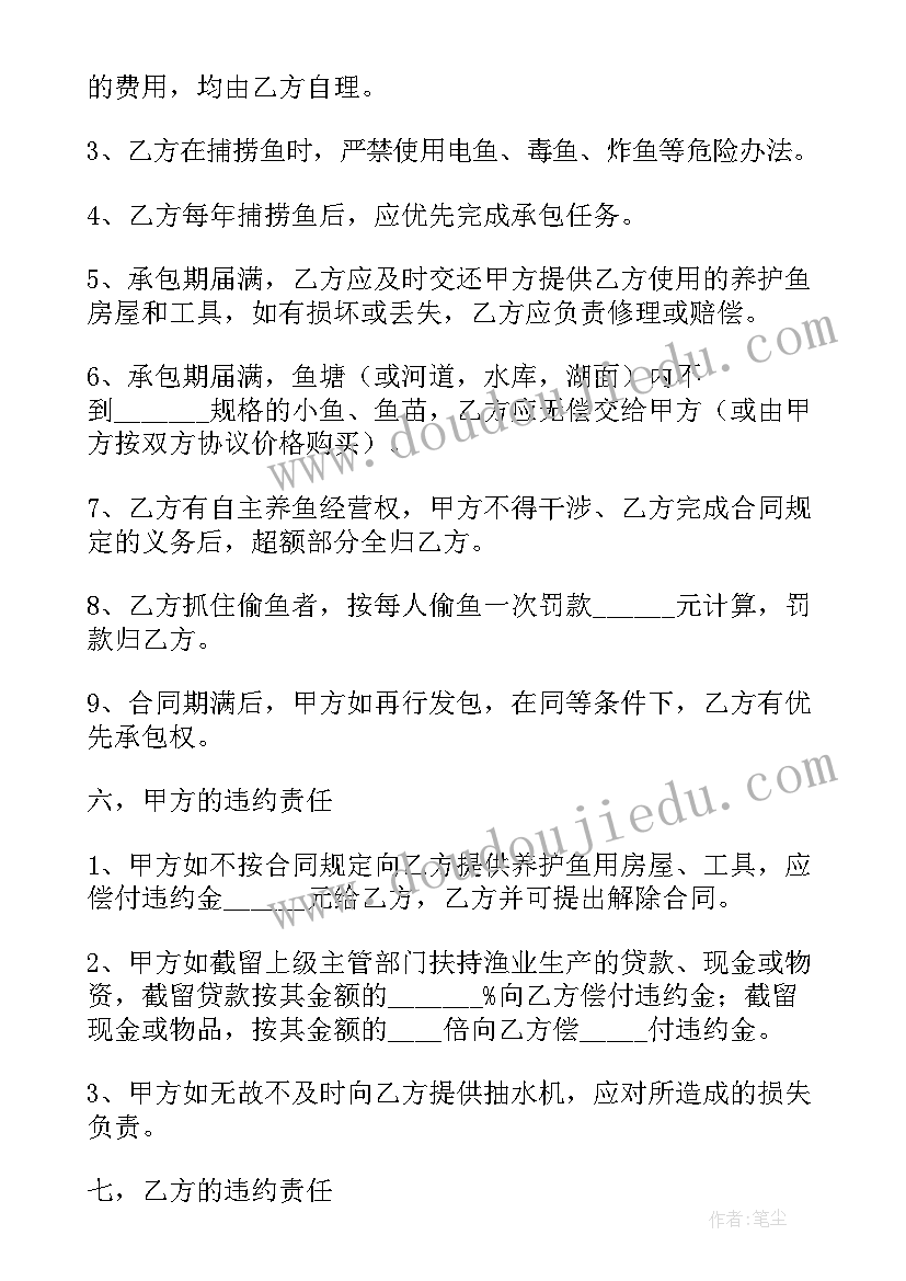 最新教师礼仪培训PPT 教师礼仪培训心得(优质5篇)