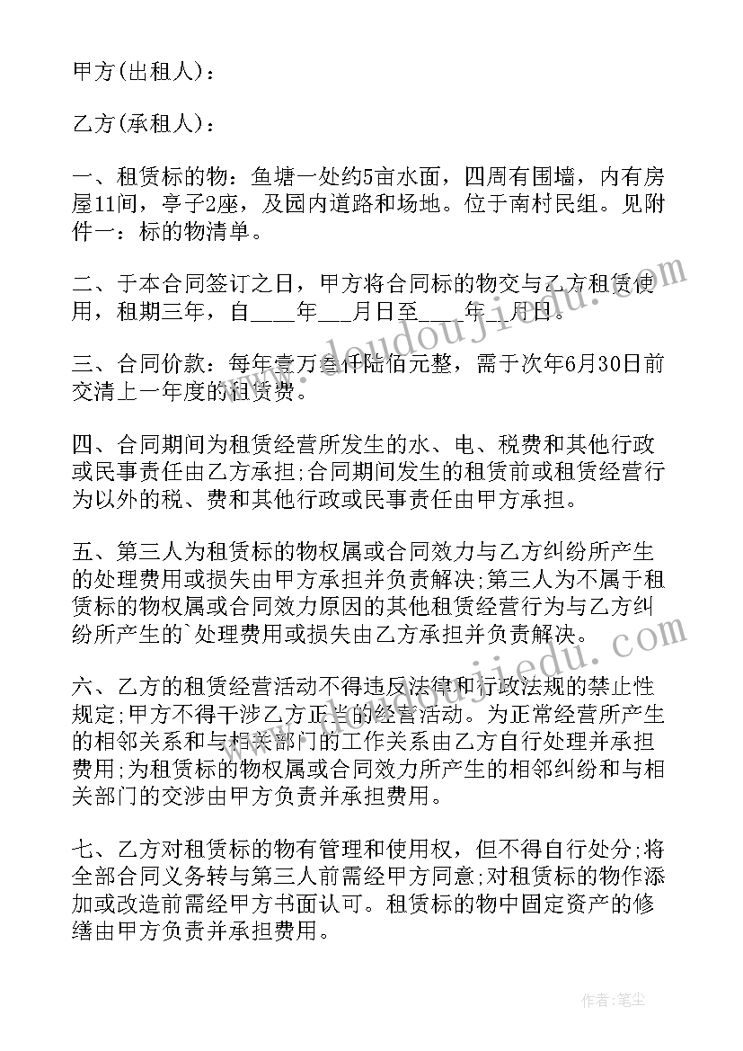 最新教师礼仪培训PPT 教师礼仪培训心得(优质5篇)