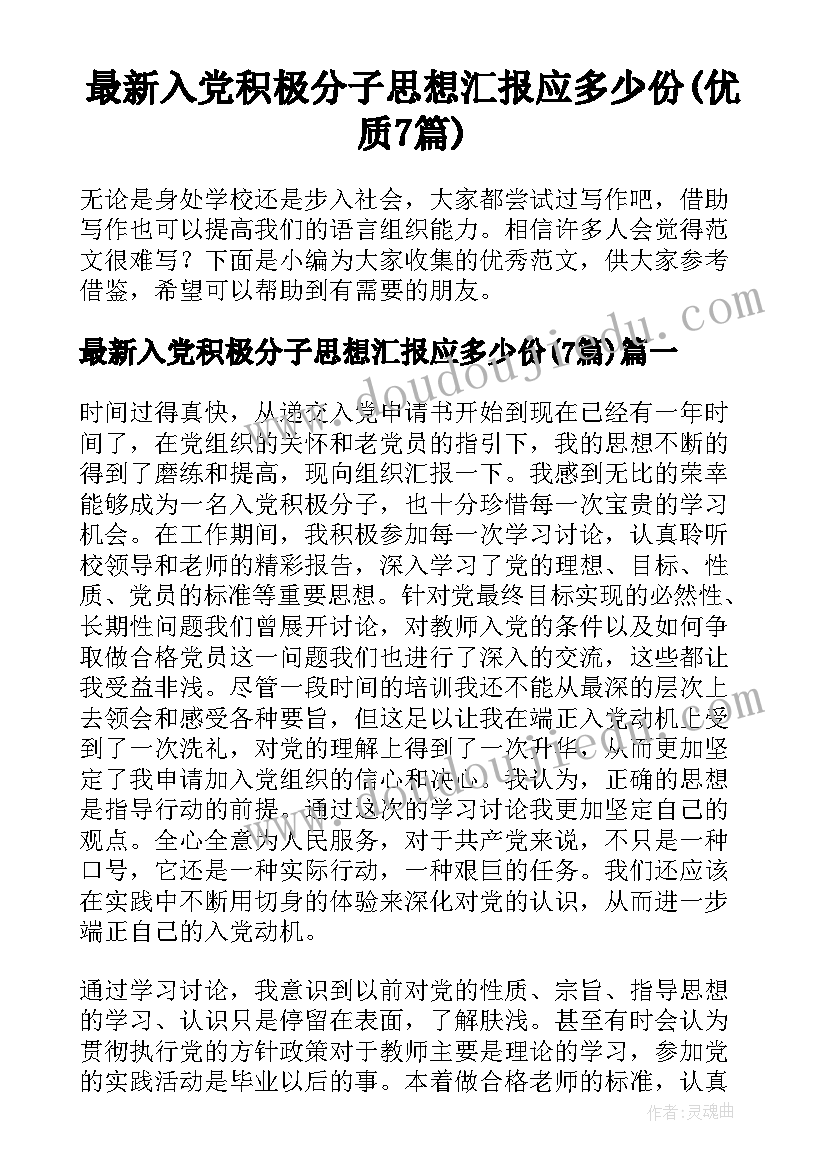 最新外国诗二首的教学反思 儿童诗两首教学反思(实用5篇)