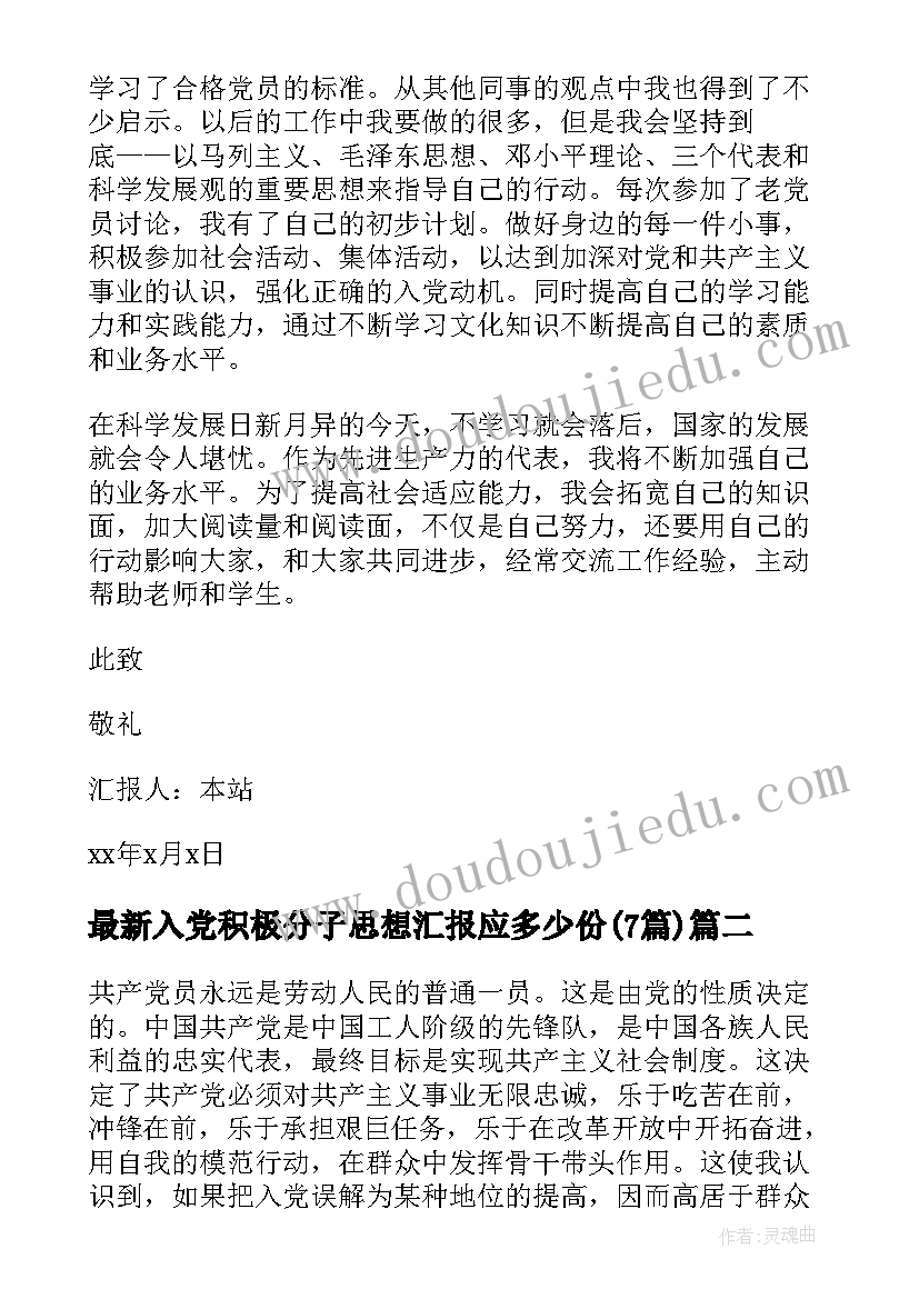 最新外国诗二首的教学反思 儿童诗两首教学反思(实用5篇)