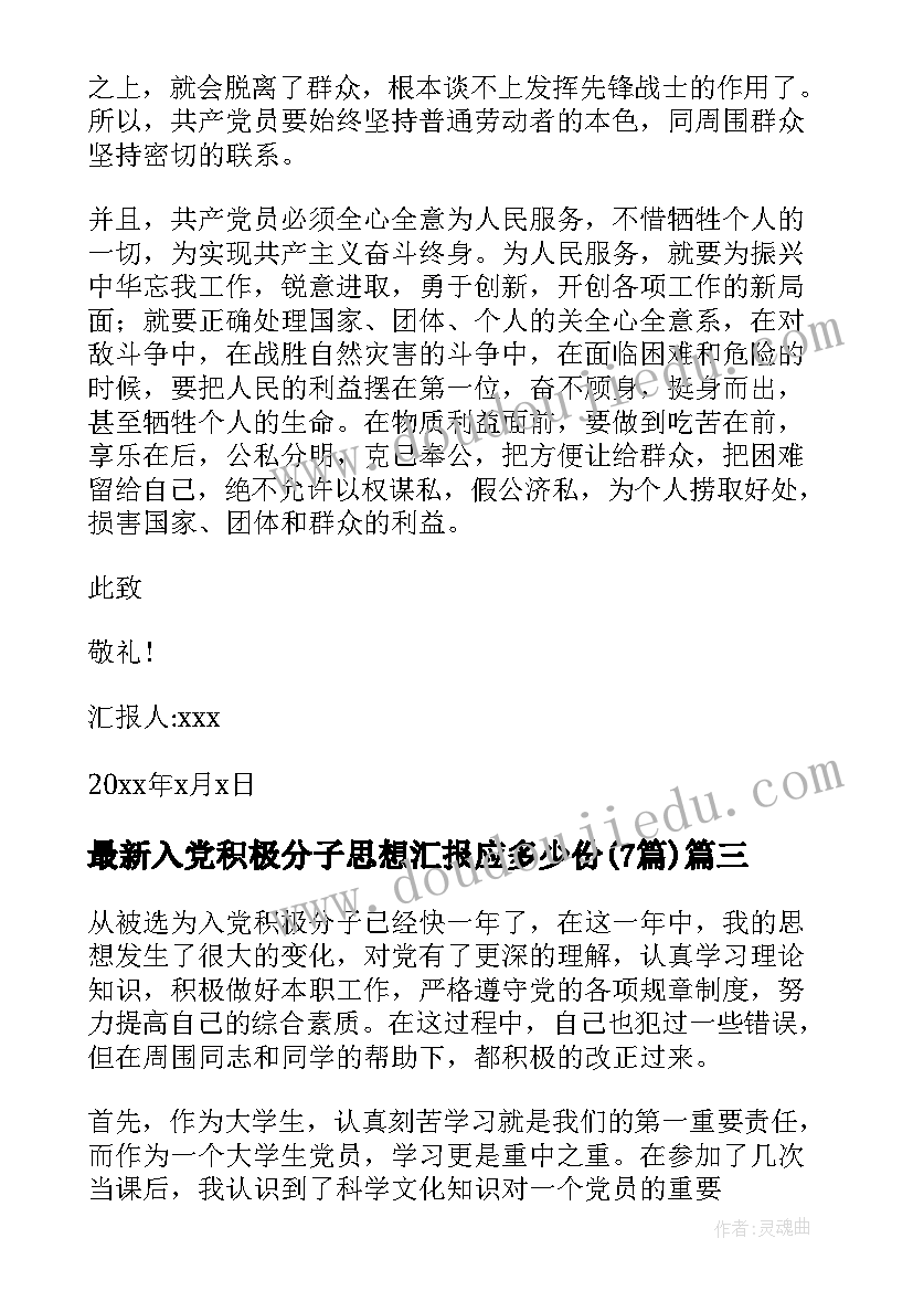 最新外国诗二首的教学反思 儿童诗两首教学反思(实用5篇)