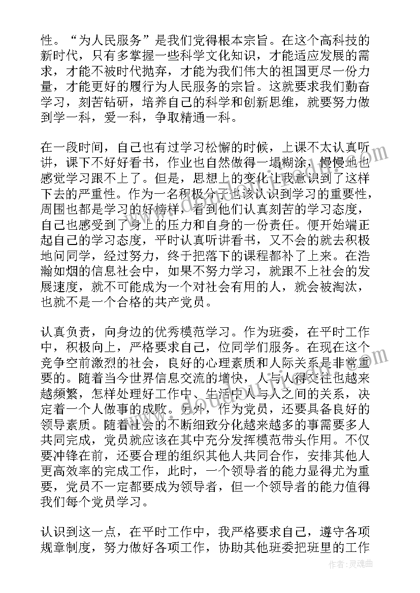 最新外国诗二首的教学反思 儿童诗两首教学反思(实用5篇)