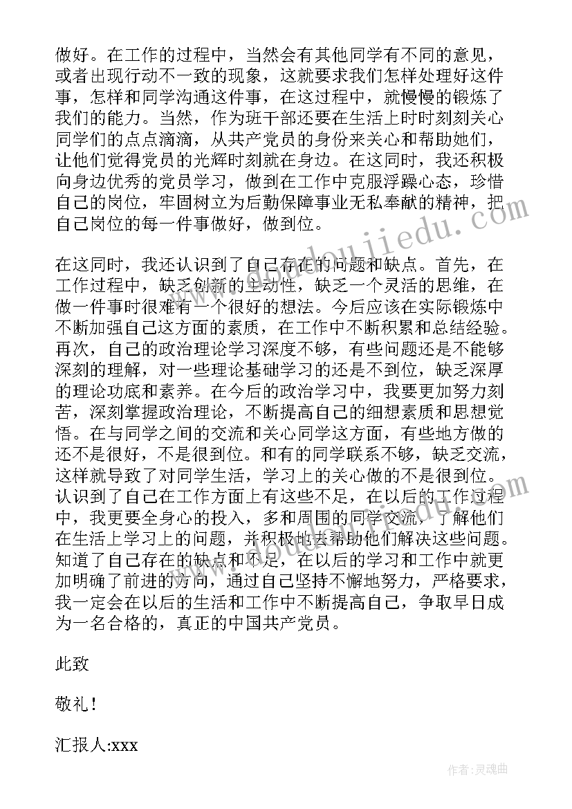 最新外国诗二首的教学反思 儿童诗两首教学反思(实用5篇)