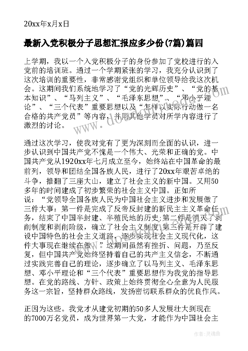 最新外国诗二首的教学反思 儿童诗两首教学反思(实用5篇)