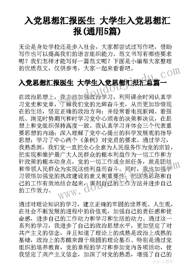 大班美术有趣的水墨画反思 部编版童年的水墨画教学反思(汇总10篇)