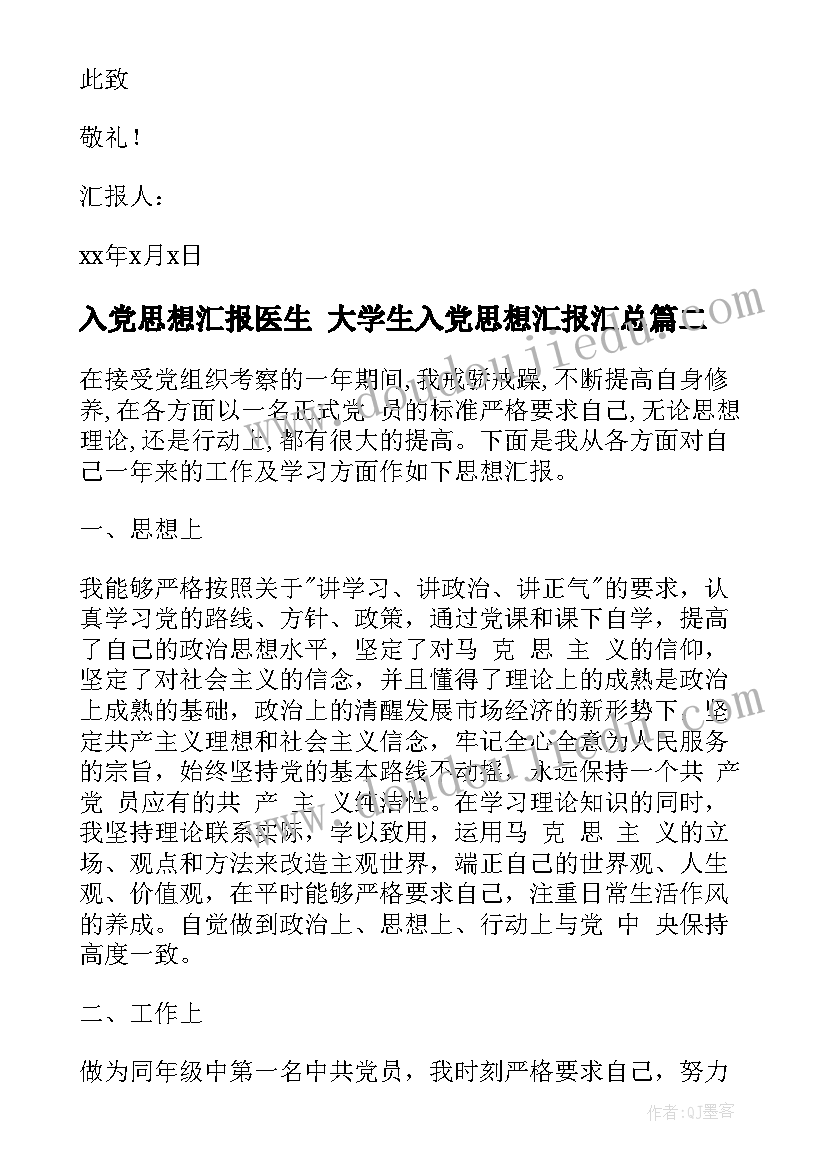 大班美术有趣的水墨画反思 部编版童年的水墨画教学反思(汇总10篇)