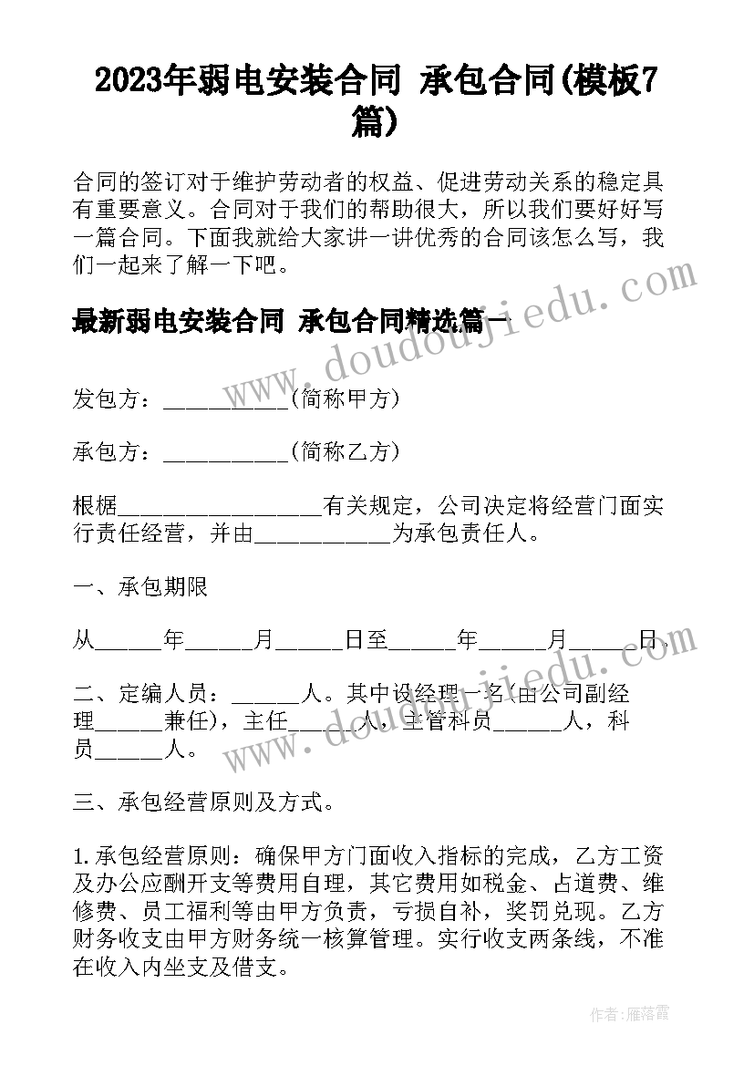 最新石头创意画教案反思 石头书教学反思(汇总10篇)