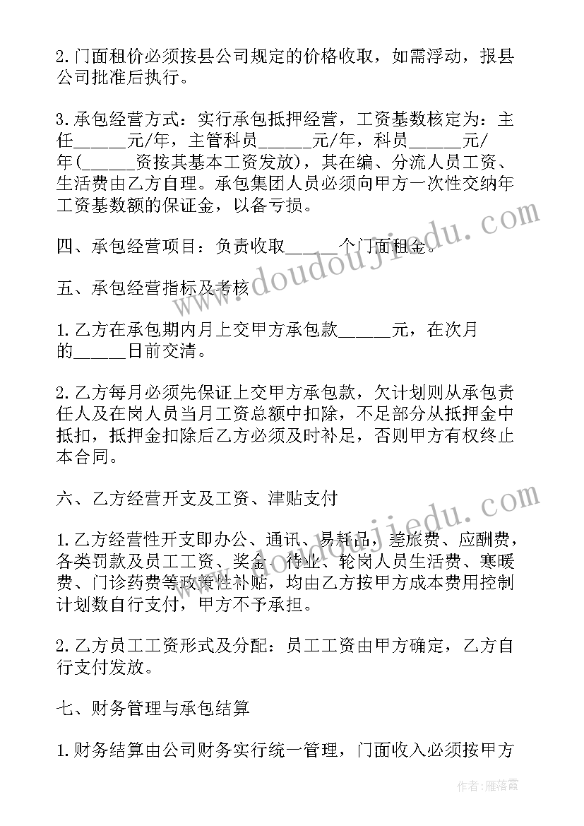 最新石头创意画教案反思 石头书教学反思(汇总10篇)