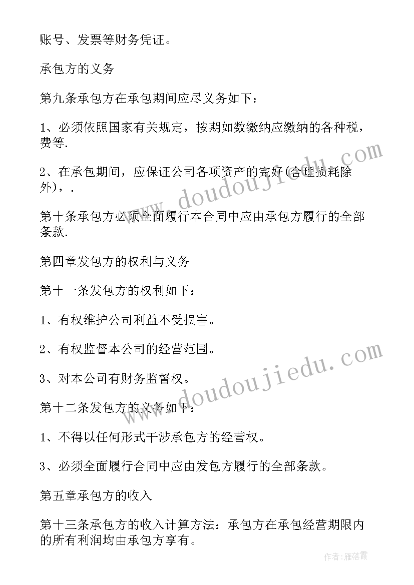 最新石头创意画教案反思 石头书教学反思(汇总10篇)