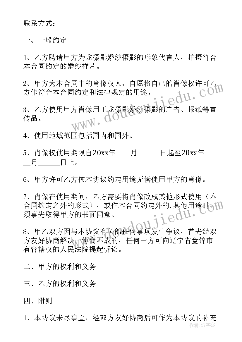 2023年幼儿园庆六一踩街活动方案及流程 幼儿园六一活动方案(通用10篇)