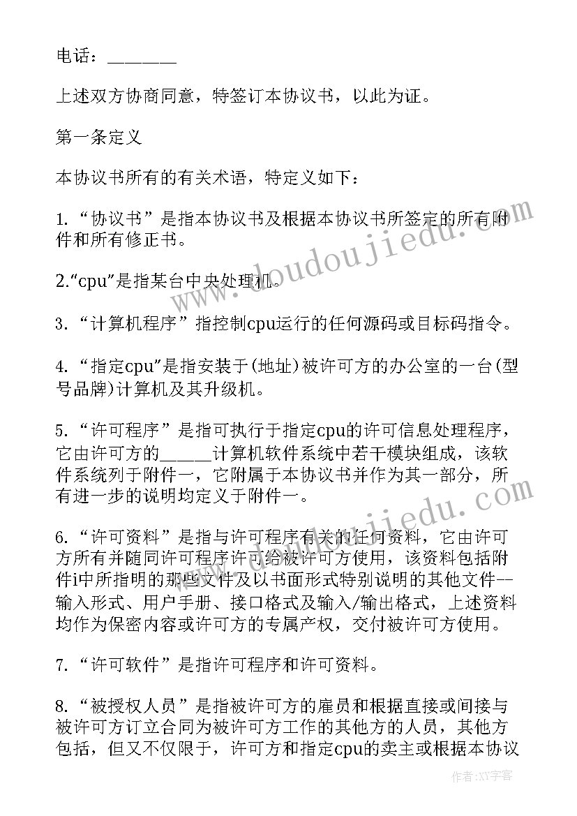 2023年幼儿园庆六一踩街活动方案及流程 幼儿园六一活动方案(通用10篇)