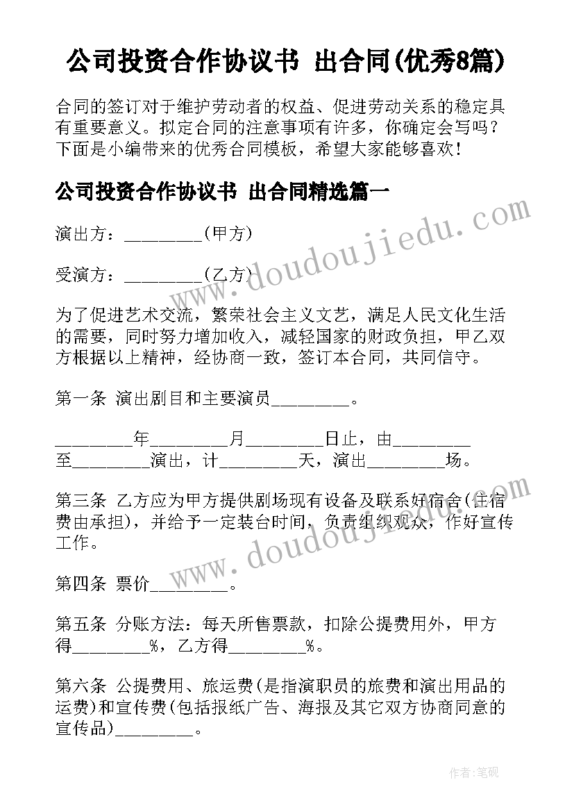 最新小班母亲节活动流程 小班幼儿园母亲节活动方案(大全5篇)