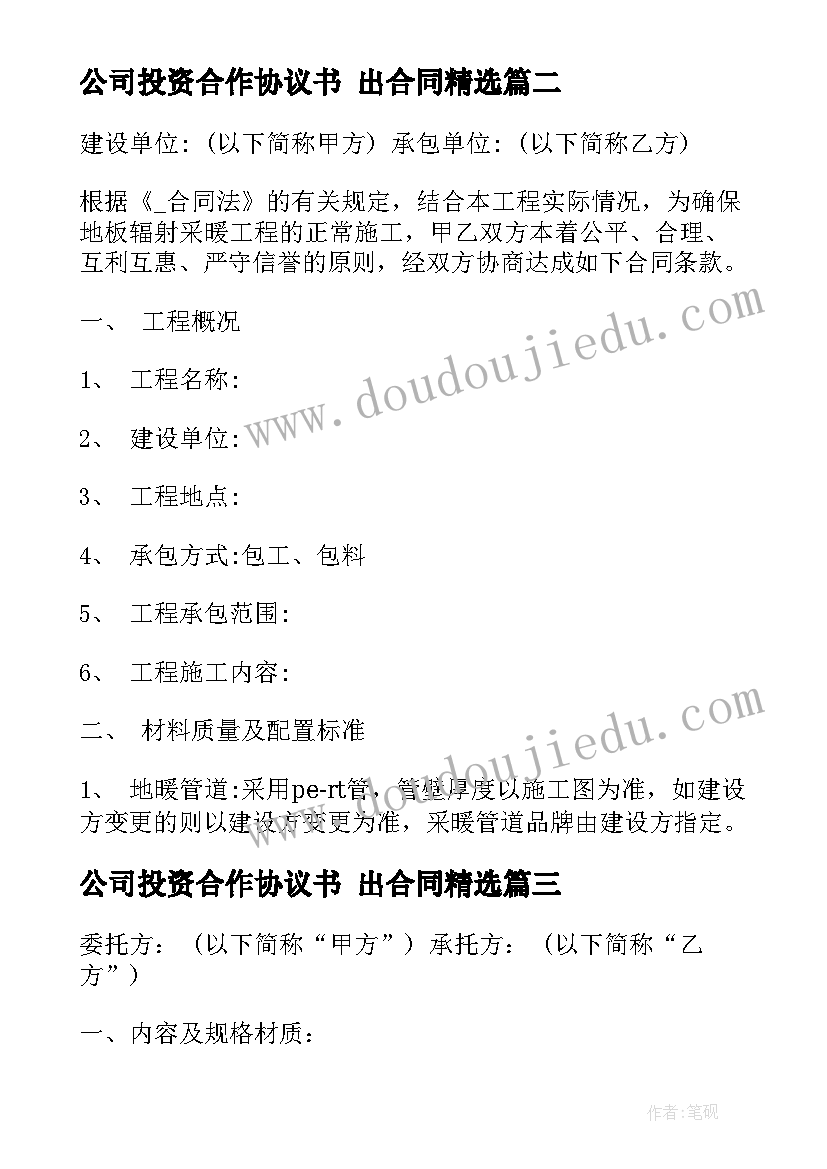 最新小班母亲节活动流程 小班幼儿园母亲节活动方案(大全5篇)