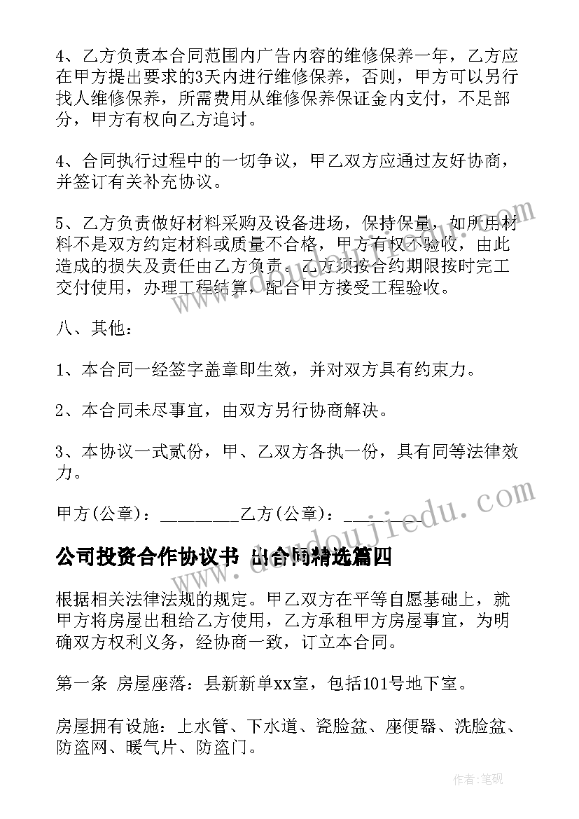 最新小班母亲节活动流程 小班幼儿园母亲节活动方案(大全5篇)