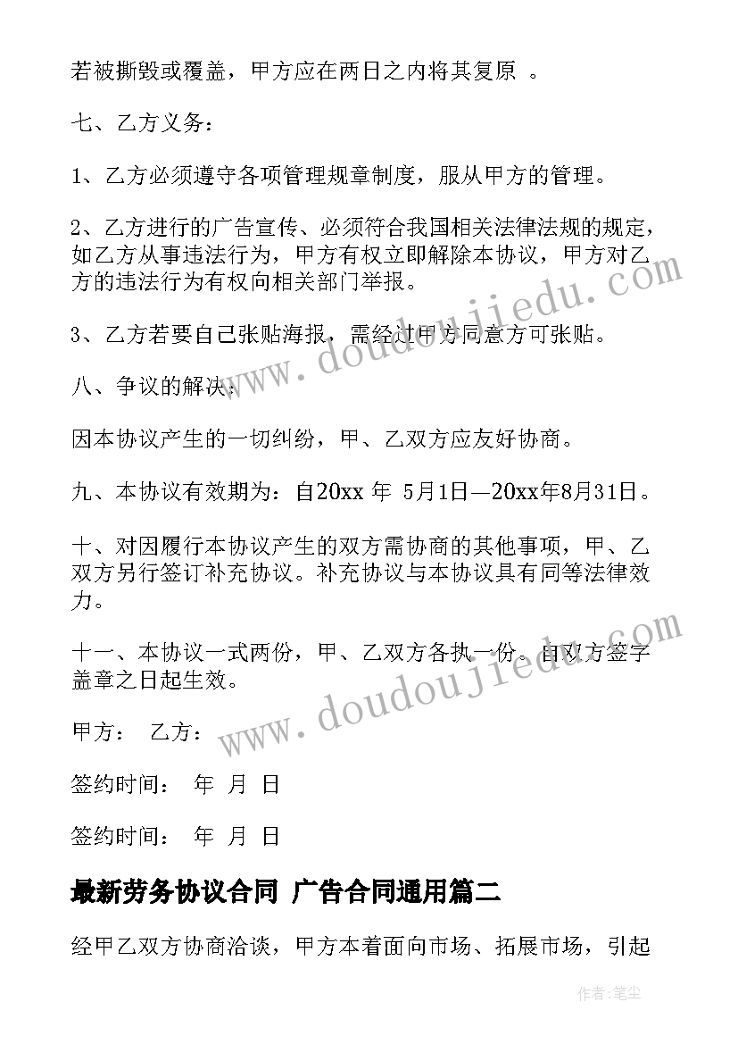 2023年四年级美术教案反思 小学四年级美术教学反思(实用7篇)