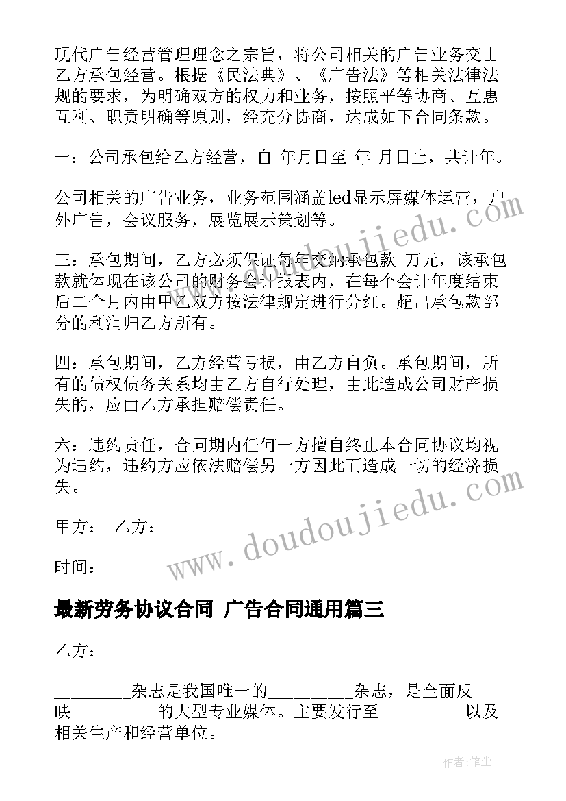 2023年四年级美术教案反思 小学四年级美术教学反思(实用7篇)