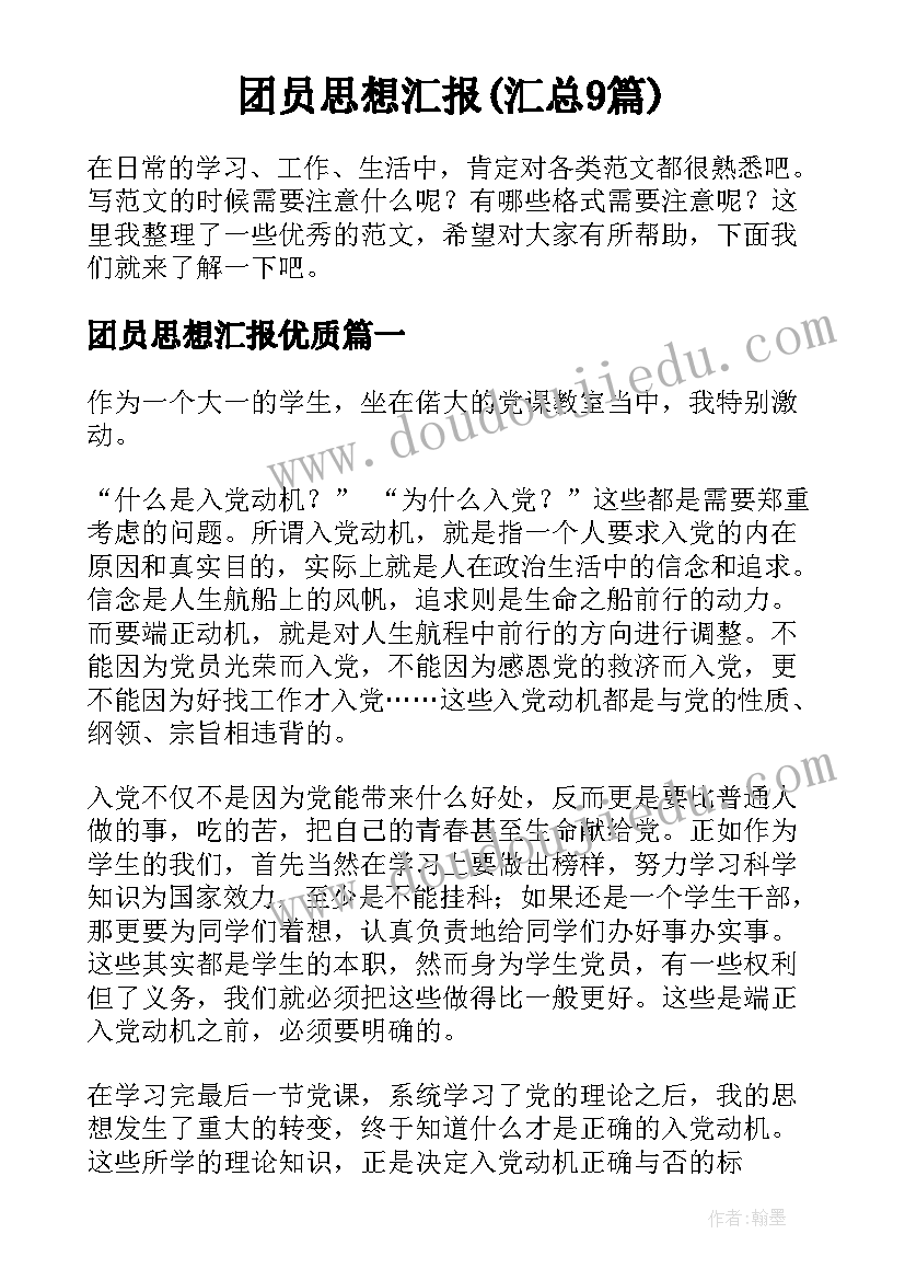 二年级观察图形的教学反思 二年级图形的运动教学反思(精选5篇)