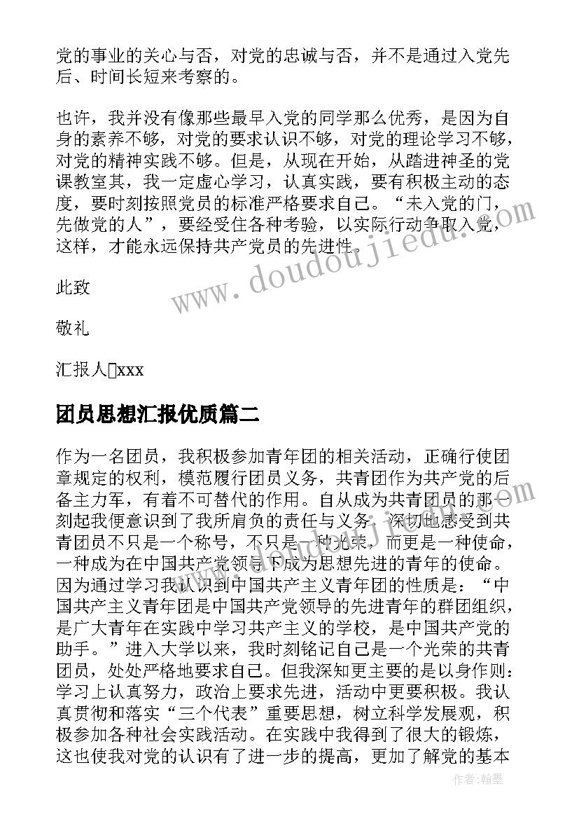 二年级观察图形的教学反思 二年级图形的运动教学反思(精选5篇)