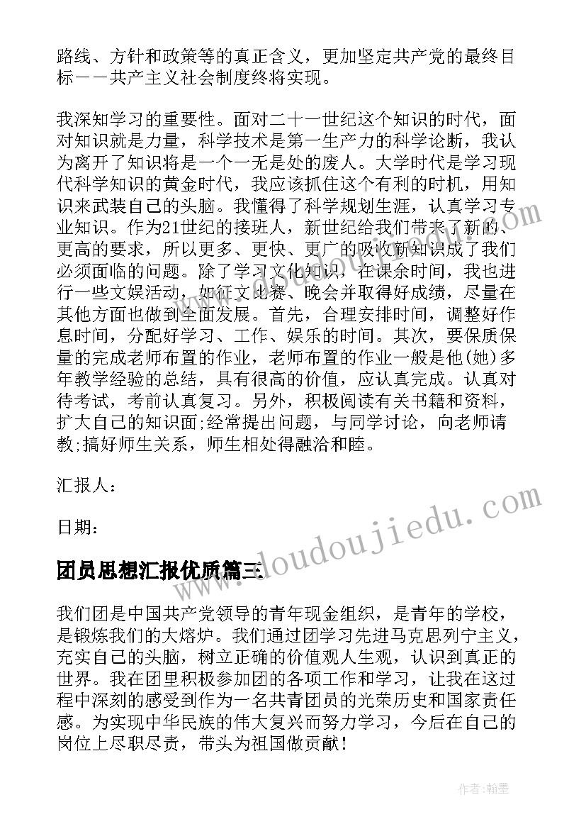 二年级观察图形的教学反思 二年级图形的运动教学反思(精选5篇)