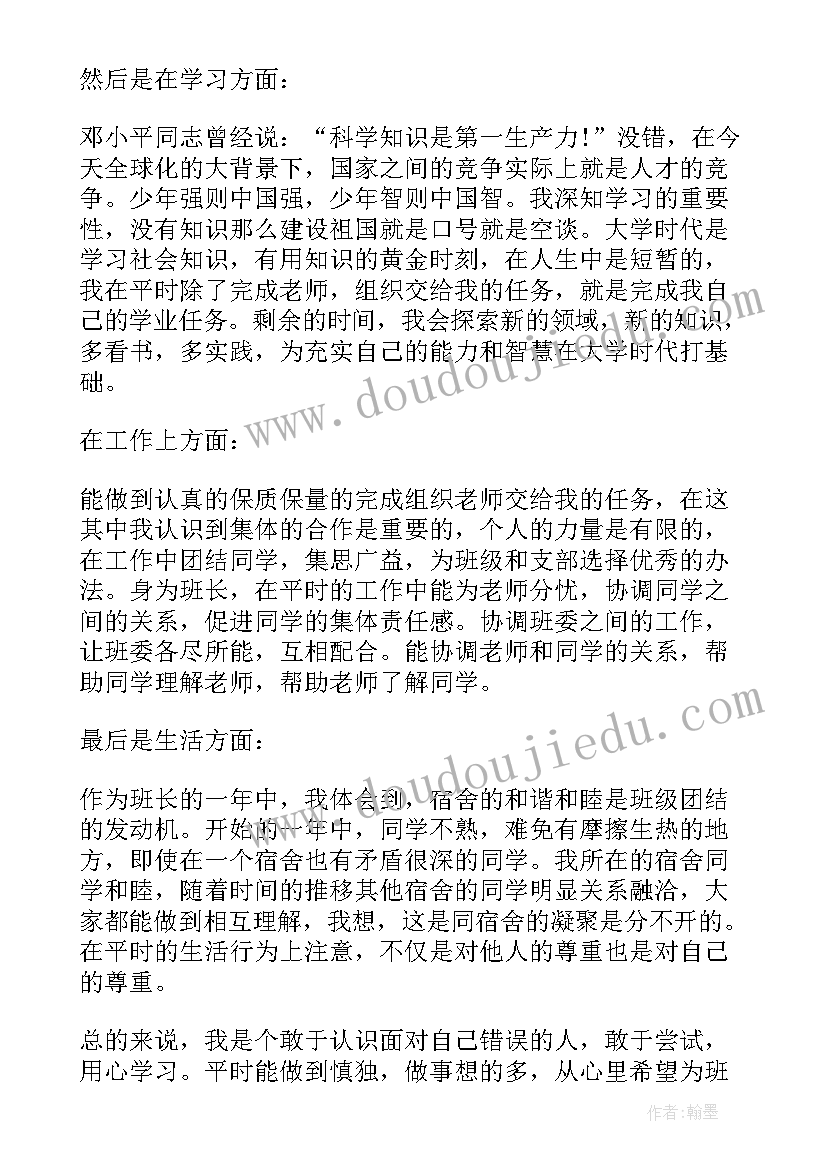 二年级观察图形的教学反思 二年级图形的运动教学反思(精选5篇)