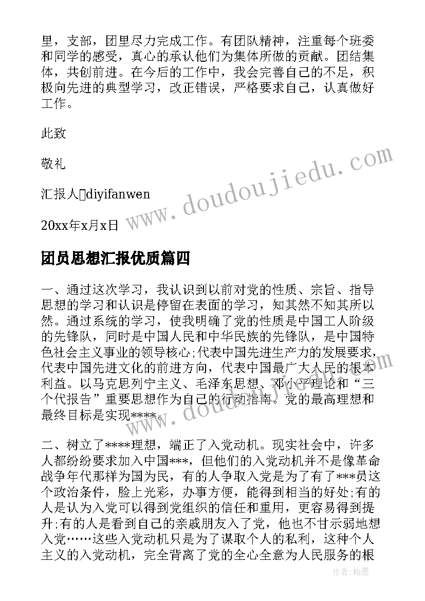 二年级观察图形的教学反思 二年级图形的运动教学反思(精选5篇)