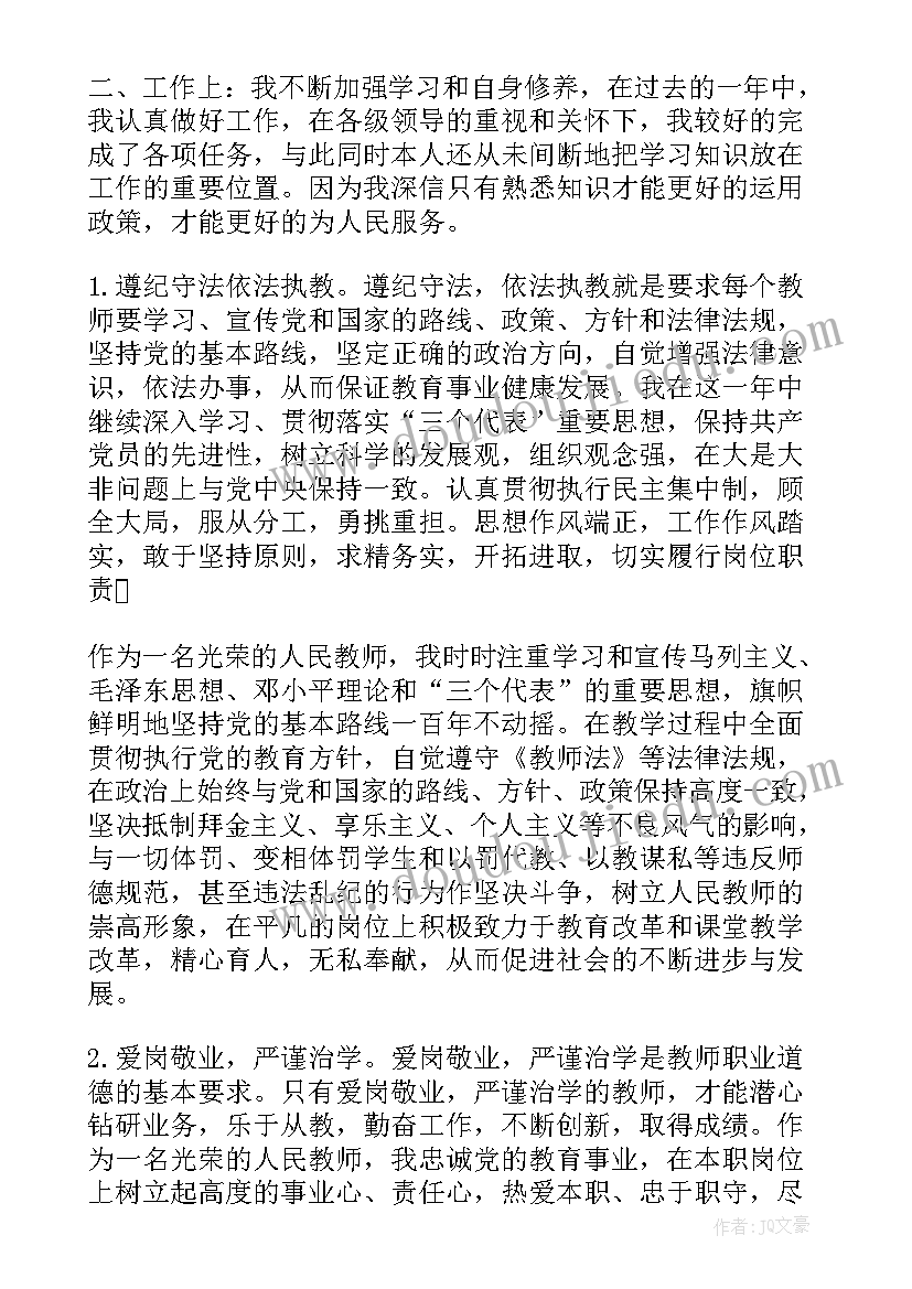 2023年入党思想汇报材料四份(实用7篇)