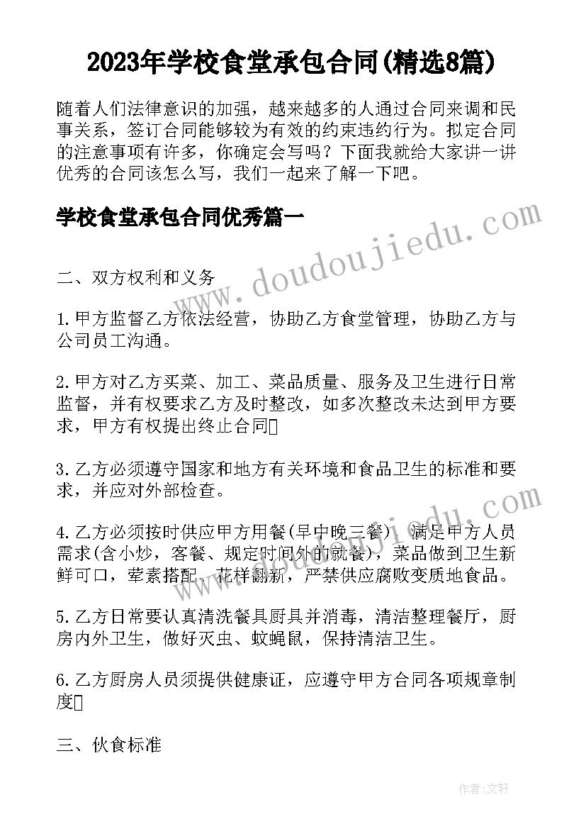 最新小班丢沙包活动反思 小班教学反思(优秀8篇)