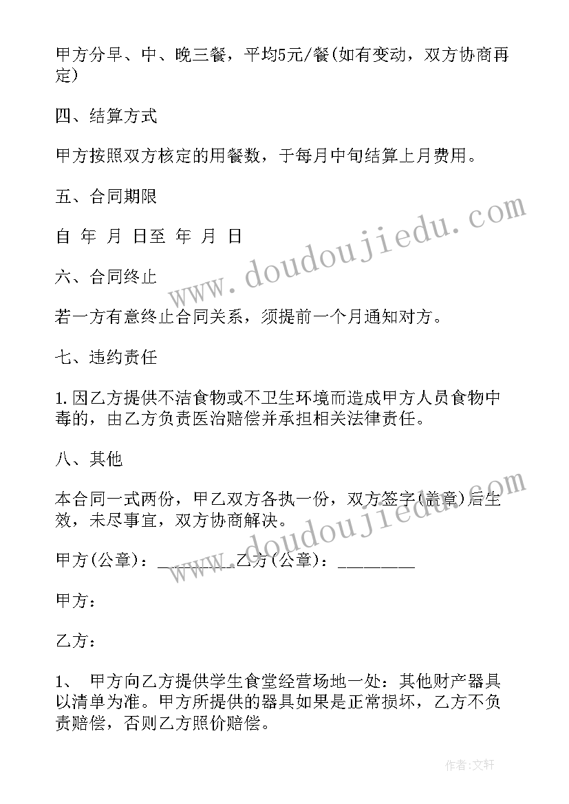 最新小班丢沙包活动反思 小班教学反思(优秀8篇)